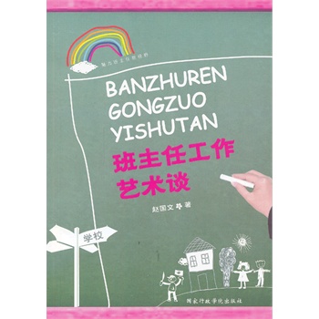 ������������ҕҰ--�����ι���ˇ�g(sh��)Մ