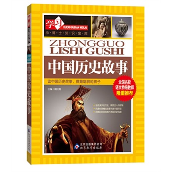 �Ї��vʷ���¡���ȫ����У�Z���ؼ��̎�¡�����]��ϵ�Ѕ���������x�_ʼ���e���ز�