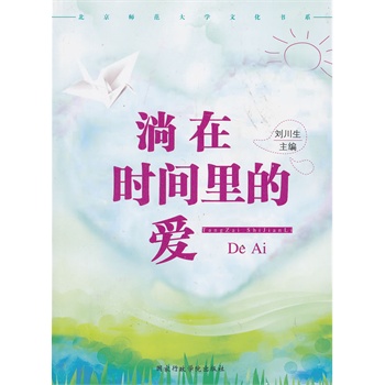 ���ڕr�g��Đ�