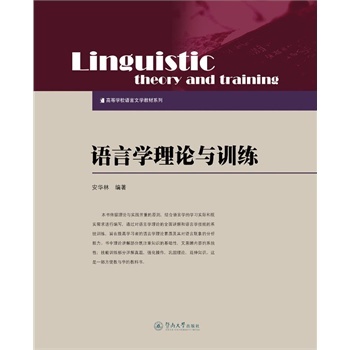 �Z(y��)�ԌW(xu��)��Փ�cӖ(x��n)��