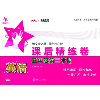 Ӣ�Z�n�󾫾��������꼉�ڶ��W(xu��)��