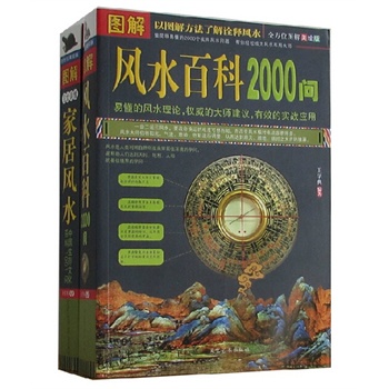 �D����ȫ�x���Ҿ��L(f��ng)ˮ �D���L(f��ng)ˮ�ٿ�2000��(w��n)ȫ�Ƀ�(c��) ���W(xu��)�������Ҿ��L(f��ng)ˮ �L(f��ng)ˮ�ٿƣ�