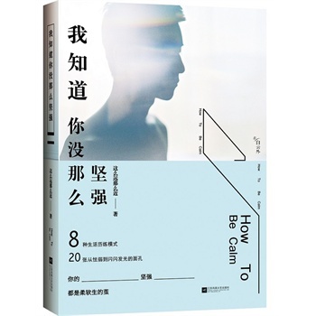 ����  ��֪����](m��i)��ô��(ji��n)��(qi��ng)