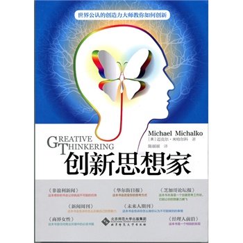 ��(chu��ng)��˼���