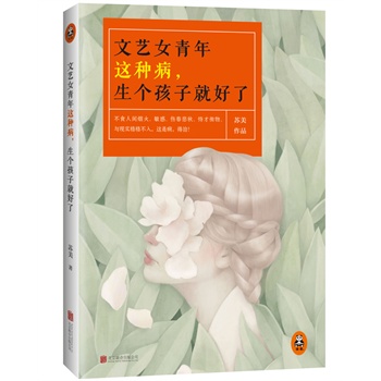 ��ˇŮ�����@�N�����������Ӿͺ��ˡ����������K���H�P�����桿