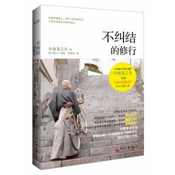 ���m�Y(ji��)�����У��@��һ�����o���m�Y(ji��)�Y��Ⱥ�����`���ȕ�����Ϥ��(n��i)�����������������Ȼ�������ձ����˚�U��С����֮�鎧�㹲���U����������