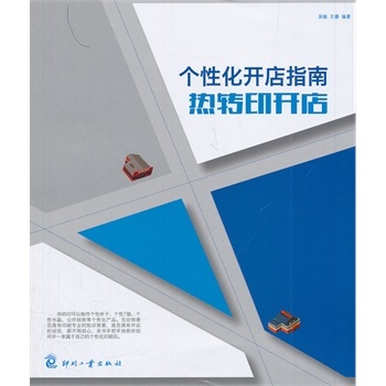 ��(g��)�Ի��_��ָ�ϡ������D(zhu��n)ӡ�_��