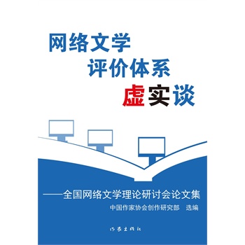 �W(w��ng)�j(lu��)�ČW(xu��)�u(p��ng)�r(ji��)�wϵ̓��(sh��)Մ