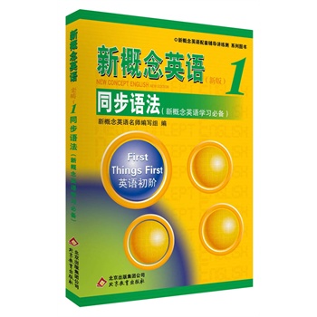 �¸���Ӣ�Z1ͬ���Z�����¸���Ӣ�Z�W���؂䣩-�ڙ������¸���Ӣ�Z�o������һ��������������������\�����Z��֪�R���ɶ�õĺÎ���