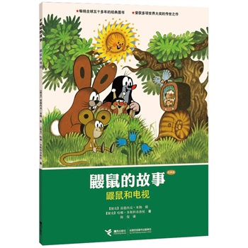 �B��Ĺ��£���(j��ng)��棩. �B����ҕ  ��CCTV�S��n�Ქ��(d��ng)��(hu��)Ƭԭ���D��(hu��)��(sh��)������ͯ��(sh��)ʥ���еĹ匚����ʮ�������(j��ng)�����󎟴�(ji��ng)֮������