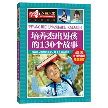 ���B(y��ng)�ܳ��к���130��(g��)���¡���ȫ����У�Z���ؼ�(j��)�̎�¡�����]���W(xu��)��(x��)��׃δ��ϵ�Ѕ���������x�_ʼ���e���ز�