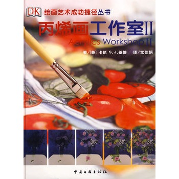 ��ϩ��(hu��)������2