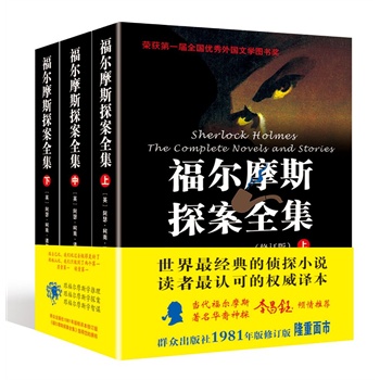 ����Ħ˹̽��ȫ��(��ӆ��)(���b)