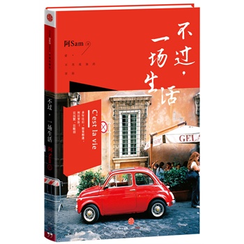 ���^��һ��(ch��ng)����[��9�þW(w��ng)�j(lu��)���㹝(ji��)�H�P������]