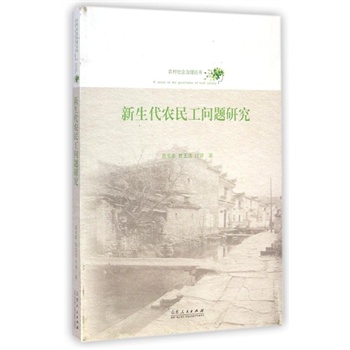 �������r(n��ng)�񹤆�(w��n)�}�о�