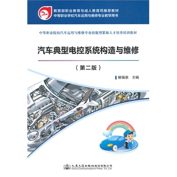 ��܇����늿�ϵ�y(t��ng)��(g��u)���c�S��-