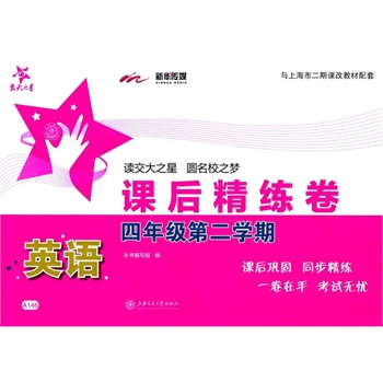 Ӣ�Z�n�󾫾���. ���꼉�ڶ��W��