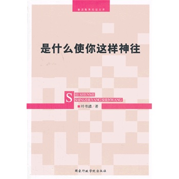 ��ʲôʹ���@������