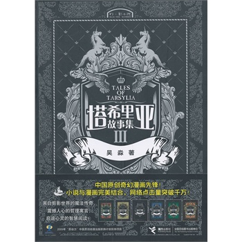 ����ϣ����¼��󡷣��Ї�(gu��)ԭ��(chu��ng)����������h��С�f(shu��)�c���������Y(ji��)�ϣ�������(gu��)�H���������^�^����Ʒ����(sh��)�������҅�����������