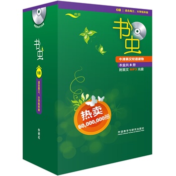 ���x.ţ��Ӣ�h�p�Z�x�︽MP3��P)