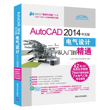 AutoCAD 2014���İ�늚��O(sh��)Ӌ�����T����ͨ�����P��