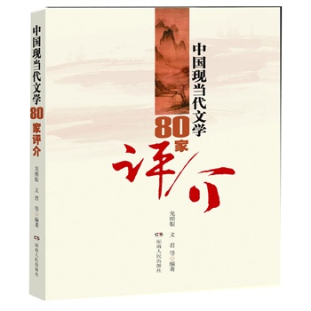 �Ї�(gu��)�F(xi��n)��(d��ng)���ČW(xu��)80���u(p��ng)��