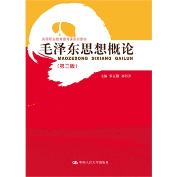 ë�ɖ|˼���Փ�������棩���ߵ��I(y��)���������nϵ�н̲ģ�