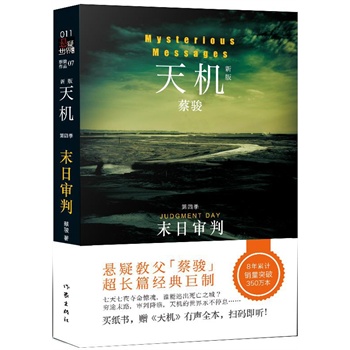 ��C(j��)�����ļ���ĩ�Ռ���