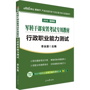 �й���܊�D(zhu��n)�ɡ�܊�D(zhu��n)�ɲ����ÿ�ԇ���ý̲�:�����I(y��)�����y(c��)ԇ