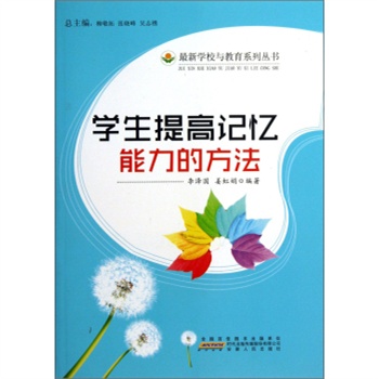 ���WУ�c����ϵ�Ѕ������W�����ӛ�������ķ���