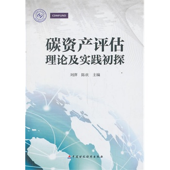 ̼�Y�a(ch��n)�u(p��ng)����Փ����(sh��)�`��̽