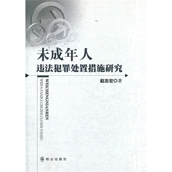 δ�������`������̎�ô�ʩ�о�