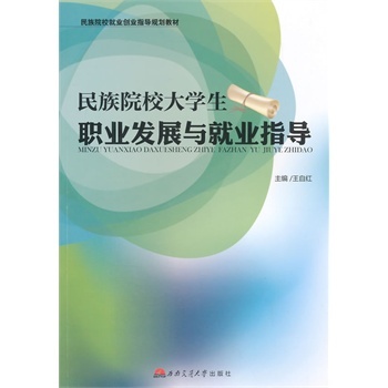 ����ԺУ��W���I(y��)�l(f��)չ�c�͘I(y��)ָ��