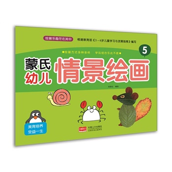 �����׃��龰�L��5