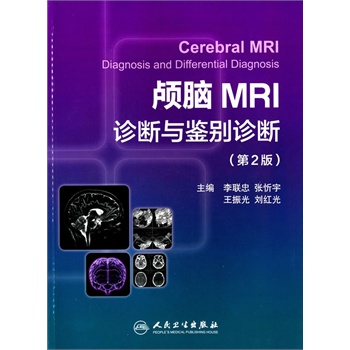 �B�XMRI�\���c�b�e�\�ࣨ��2�棩