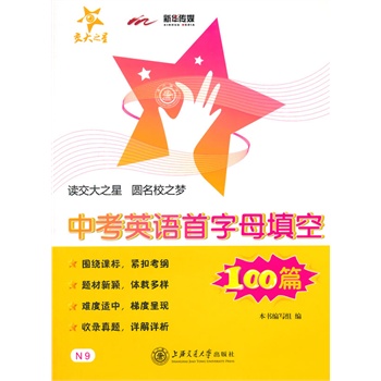 �п�Ӣ�Z(y��)����ĸ���100ƪ