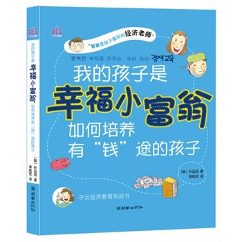 �ҵĺ������Ҹ�С���̡���������B(y��ng)�С��X��;�ĺ���