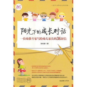 ꖹ��µĳ��L��Ԓ����һλ�׽̌��Ҍ��o�׃����L��36����