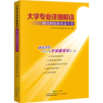 ��W(xu��)���I(y��)Ԕ��(x��)���x�����֎�������x���I(y��)