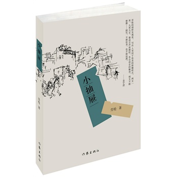 С���  �������������߽�����؄e���]���ژ��Ąe�Ӱl(f��)�F(xi��n)���������˵�ͬ�����x�Ľ��|��ʽ����Ůһ�������Ў�Ů�����Z(y��)�����ٿ��������Z(y��)�����|����໥����Ħ����̽�������������Ҳ��ʹ�h(yu��n)�x����