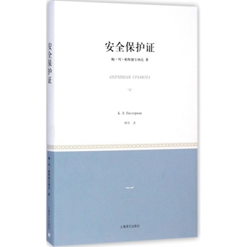 ��ȫ���o(h��)�C����