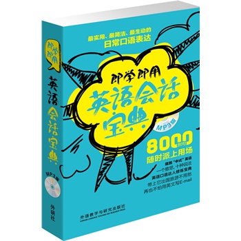 ���W(xu��)����Ӣ�Z(y��)��(hu��)Ԓ����