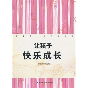 ׌���ӿ옷(l��)���L(zh��ng)