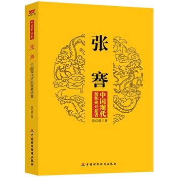 �������Ї��F(xi��n)�������I(y��)�_���ߣ����Ǡ�Ԫ�s�º���(j��ng)�����_���Ї������I(y��)֮�Ⱥ����ɞ��Ї���һ�������I(y��)���I(y��)�W(xu��)У��(chu��ng)�k��,�ɾ�һ���̘I(y��)���棩