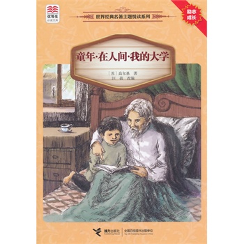 ��(y��u)�������x�Ď� ���罛(j��ng)���������}���xϵ�� ͯ�� �����g �ҵĴ�W(xu��)������(j��)�Z�����n��(bi��o)���]��Ŀ���x������֪�R(sh��)�ٌ��䡢�x��з��������}��x���]��Ŀ�����x��K�������x���H����(j��ng)�������x��(j��ng)�䣩