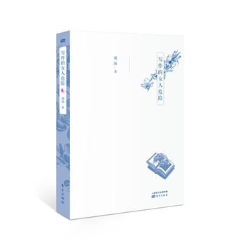 ������Ů��Σ�U(xi��n)