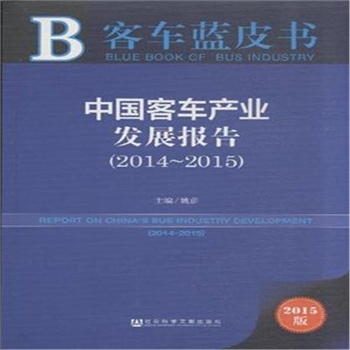 2014-2015-�Ї���܇�a(ch��n)�I(y��)�l(f��)չ���-��܇�{Ƥ��-2015��