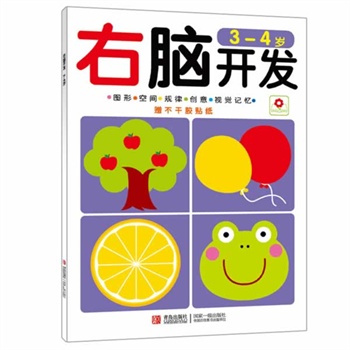 ���X�_�l(f��) 3-4�q