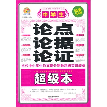 �ЌW��Փ�cՓ��(j��)Փ�C������