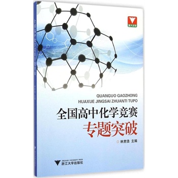 ȫ�����л��W(xu��)��(j��ng)ِ���}ͻ��